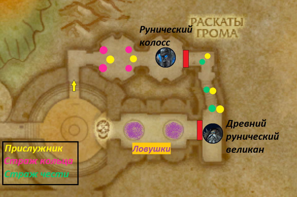Карта прохода