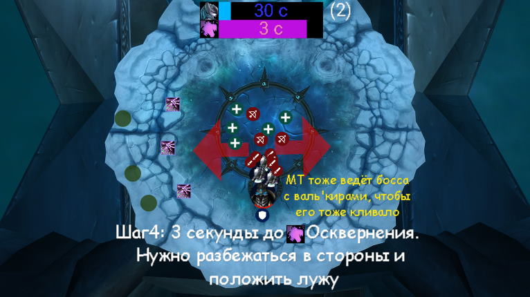 phase2_plan4