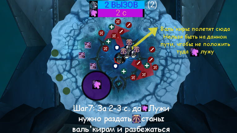 phase2_plan7
