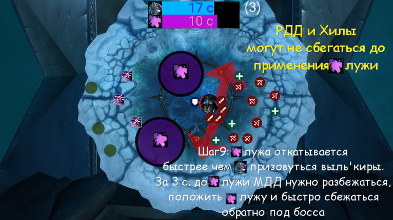 phase2_plan9