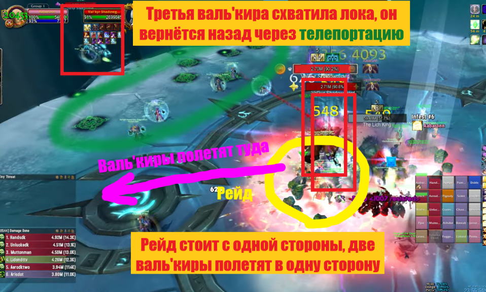 phase2_warlock_portal