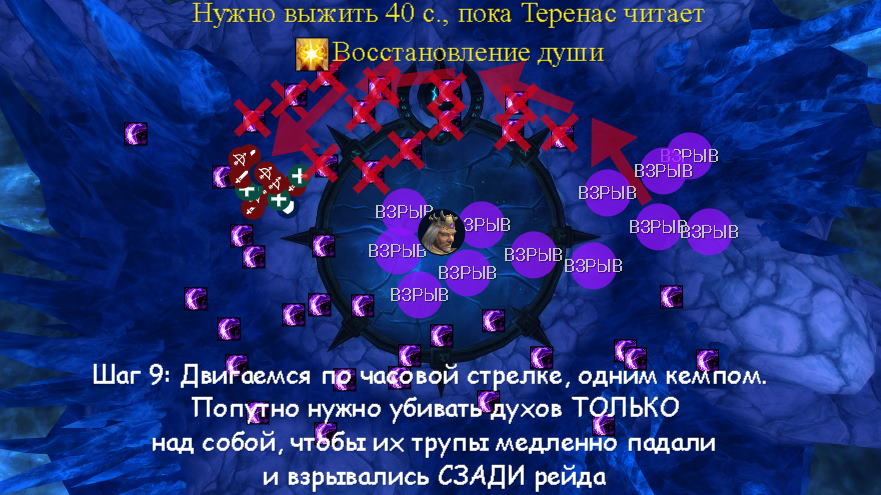 phase2_plan9