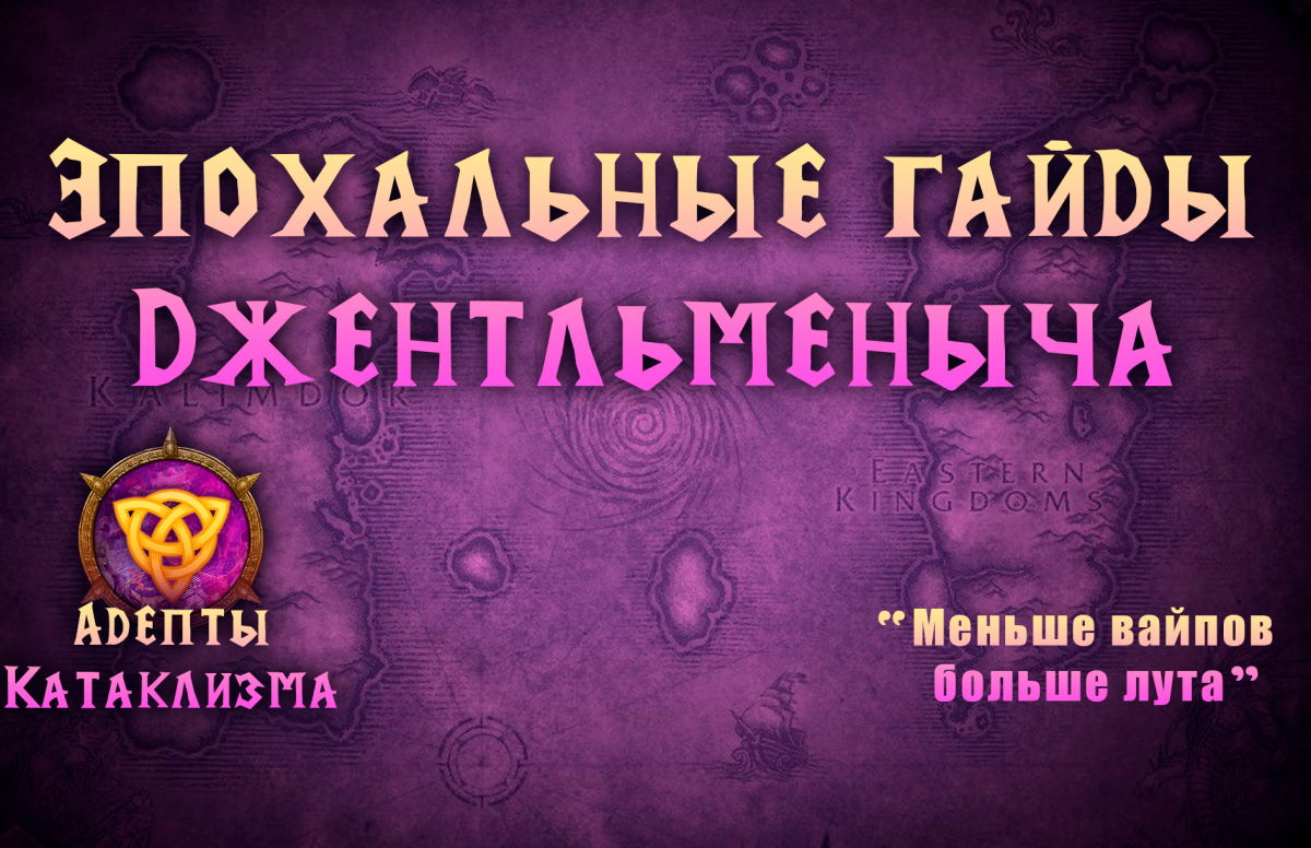 Введение | Gentle Guide